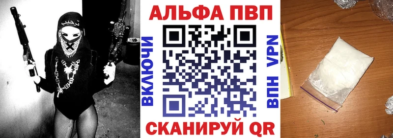 Alfa_PVP крисы CK Приморск