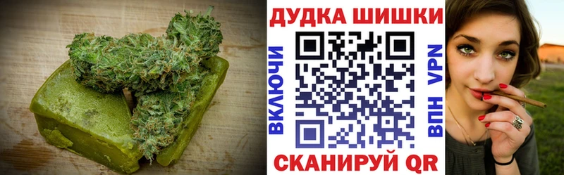 Canna-Cookies конопля  Приморск 