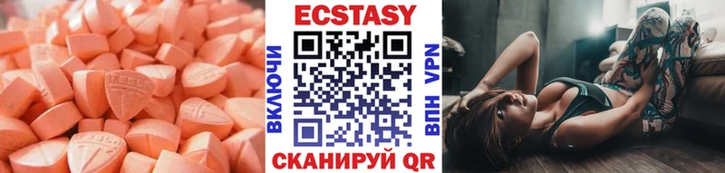 где найти наркотики  Приморск  Ecstasy XTC 