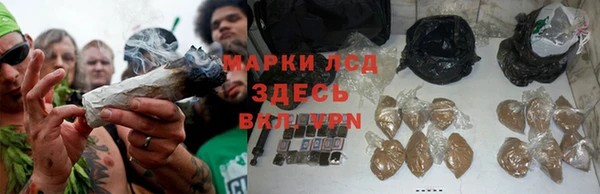 дистиллят марихуана Армянск