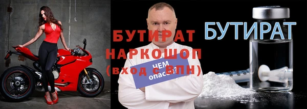 дистиллят марихуана Армянск