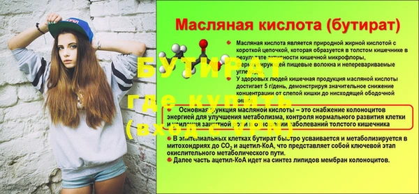 стафф Арсеньев