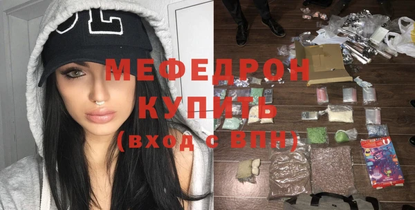 стафф Арсеньев