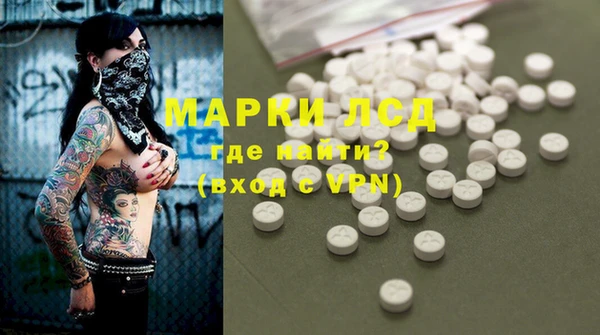 дистиллят марихуана Армянск