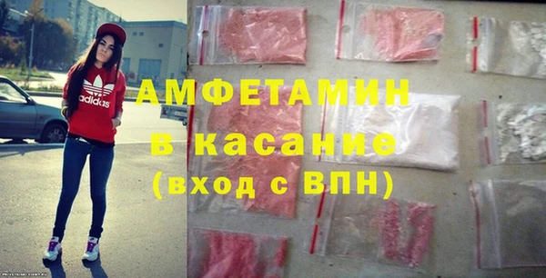 стафф Арсеньев