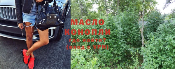 дистиллят марихуана Армянск