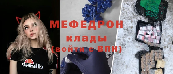 стафф Арсеньев