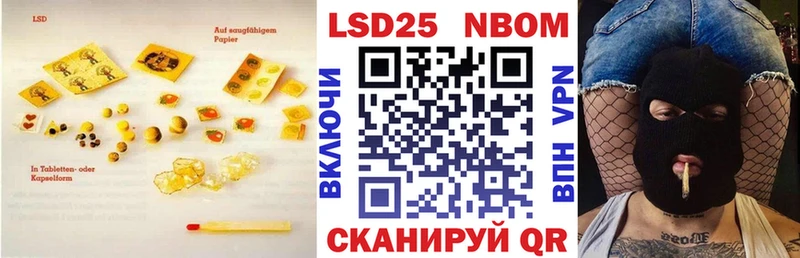ЛСД экстази кислота  Приморск 