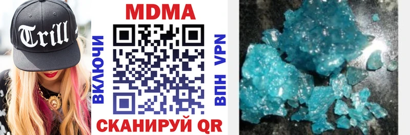 MDMA VHQ  Приморск 