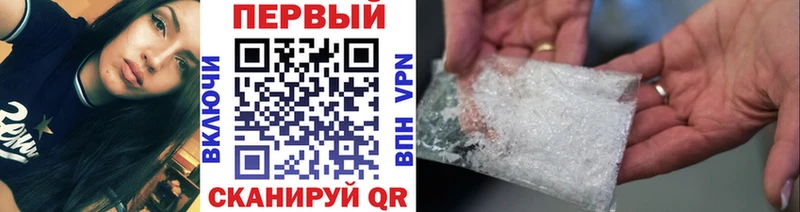 Первитин винт  Приморск 