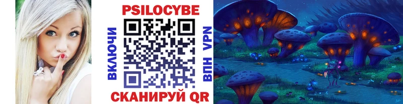 Псилоцибиновые грибы Cubensis  наркотики  Приморск 