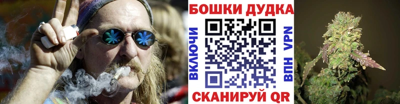 ссылка на мегу онион  Приморск  Конопля LSD WEED 