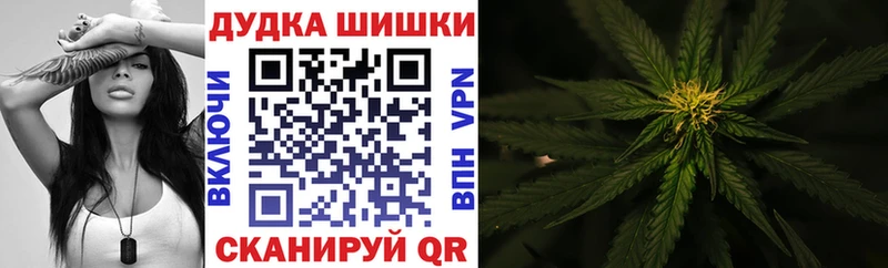 Марихуана тримм Приморск